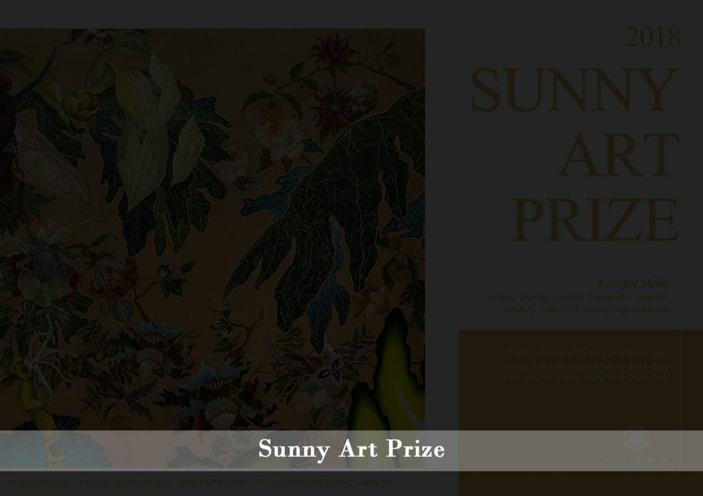Sunny Art Prize